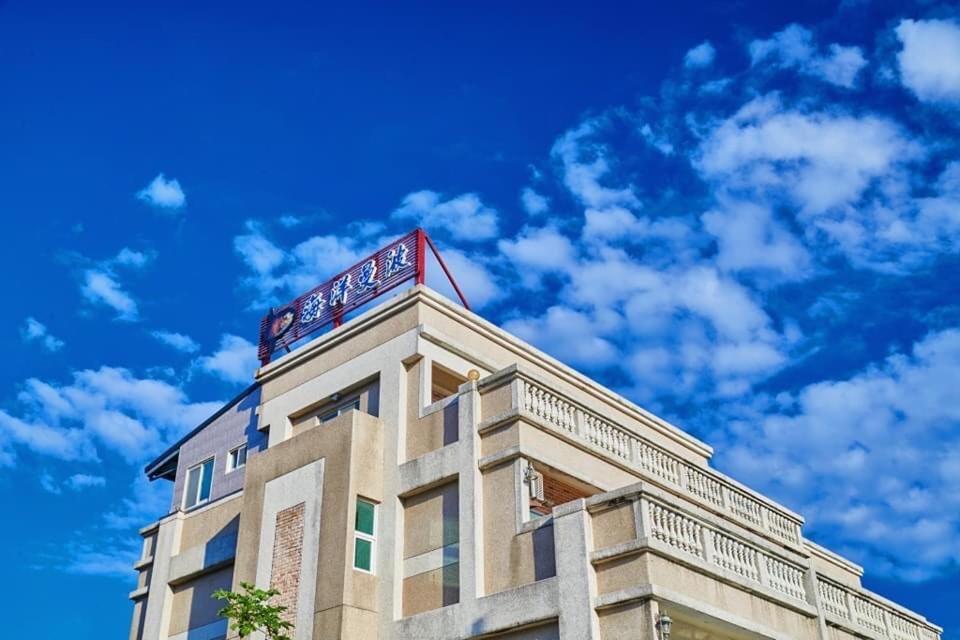 Ocean Mam Bo Homestay Джиан Екстериор снимка